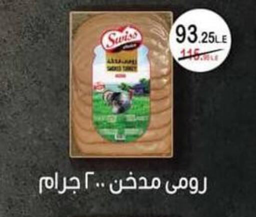 available at سبينس in Egypt - القاهرة