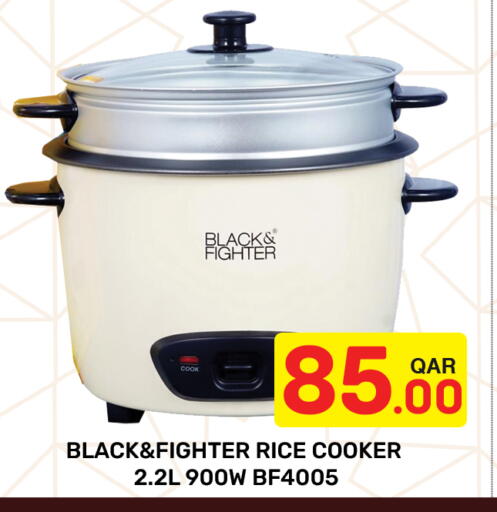 available at مجلس هايبرماركت in قطر - الريان