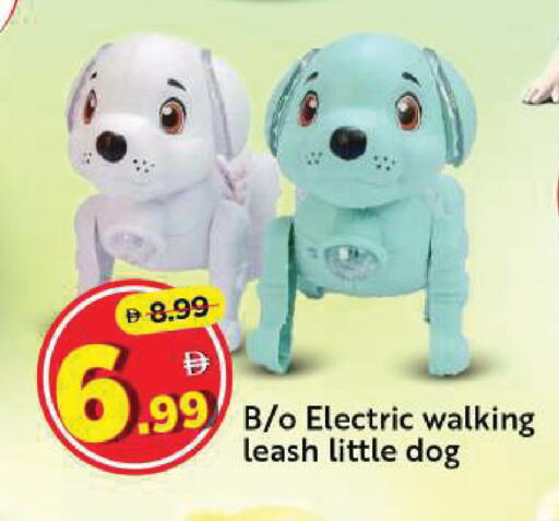 available at مارك & سيف in الإمارات العربية المتحدة , الامارات - دبي