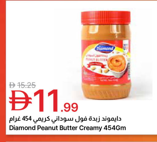 available at جمعية الامارات التعاونية in الإمارات العربية المتحدة , الامارات - دبي