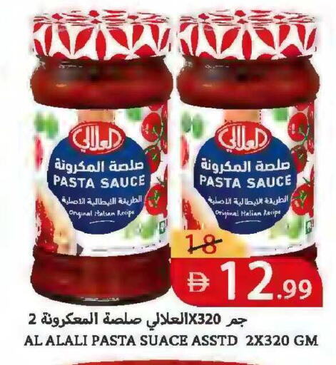 available at  روابي ماركت عجمان in الإمارات العربية المتحدة , الامارات - الشارقة / عجمان