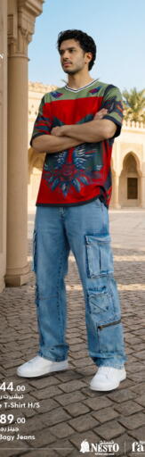 available at نستو in مملكة العربية السعودية, السعودية, سعودية - المنطقة الشرقية