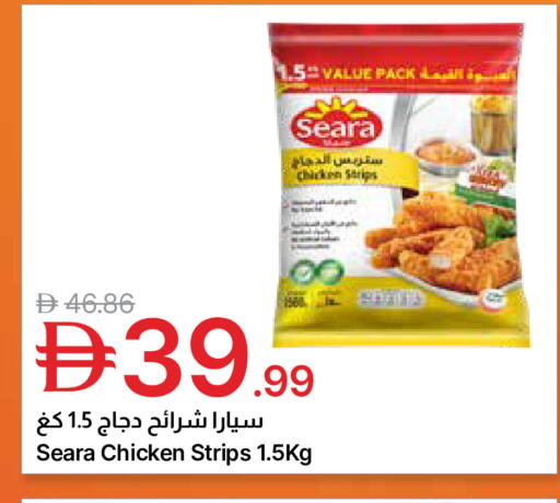 available at Emirates Co-Operative Society in UAE - Dubai