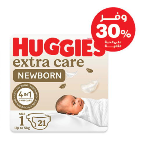 available at صيدليات انوفا in مملكة العربية السعودية, السعودية, سعودية - سكاكا