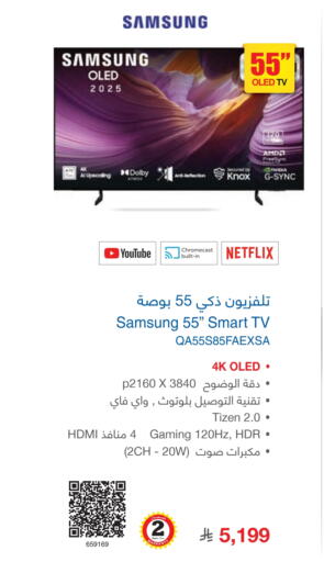 available at مكتبة جرير in مملكة العربية السعودية, السعودية, سعودية - الدوادمي