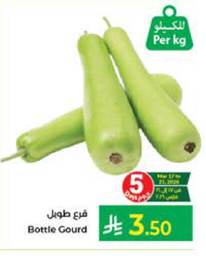 available at Kabayan Hypermarket in KSA, Saudi Arabia, Saudi - Jeddah