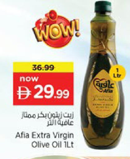 available at نستو هايبرماركت in الإمارات العربية المتحدة , الامارات - رَأْس ٱلْخَيْمَة