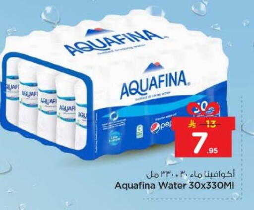 available at نستو in مملكة العربية السعودية, السعودية, سعودية - الخرج