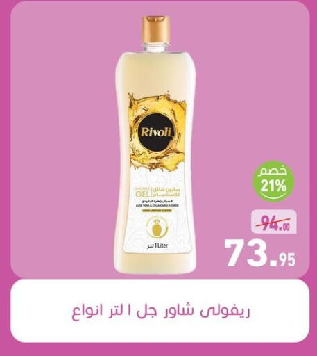 available at أسواق العثيم in Egypt - القاهرة