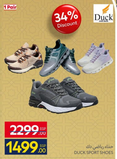 available at Carrefour  in Egypt - Cairo