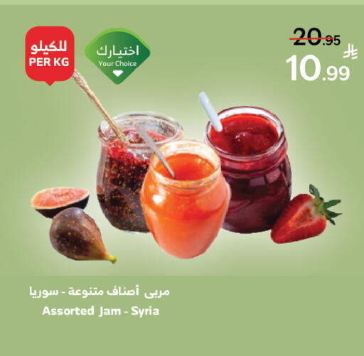 available at الراية in مملكة العربية السعودية, السعودية, سعودية - نجران