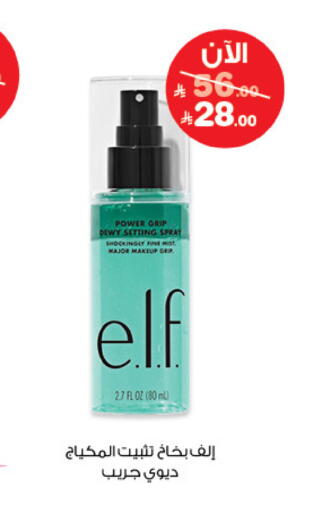 available at صيدليات انوفا in مملكة العربية السعودية, السعودية, سعودية - سكاكا