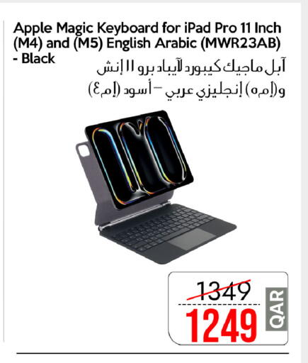 Apple available at iCONNECT  in Qatar - Al Daayen