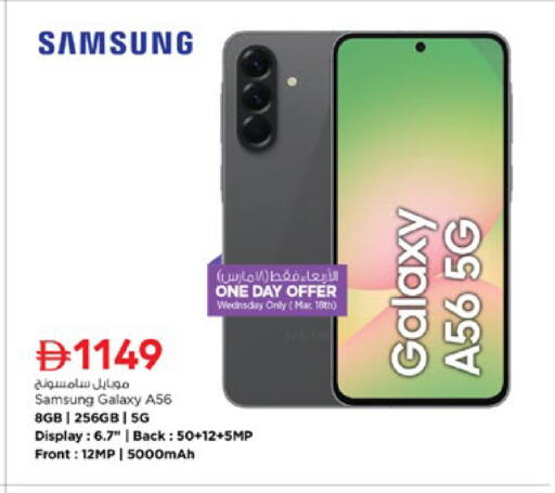 available at نستو هايبرماركت in الإمارات العربية المتحدة , الامارات - رَأْس ٱلْخَيْمَة