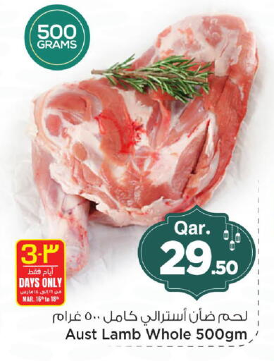 available at Mark & Save  in Qatar - Al Khor