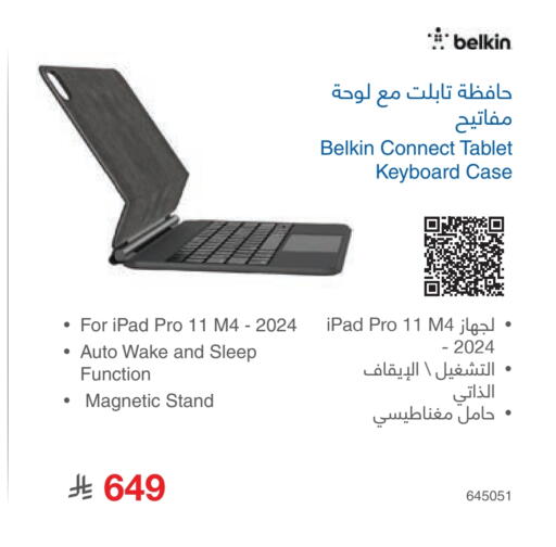 available at Jarir Bookstore in KSA, Saudi Arabia, Saudi - Medina