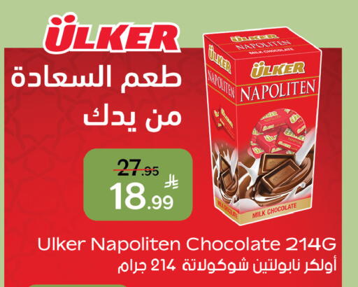 available at Al Raya in KSA, Saudi Arabia, Saudi - Ta'if