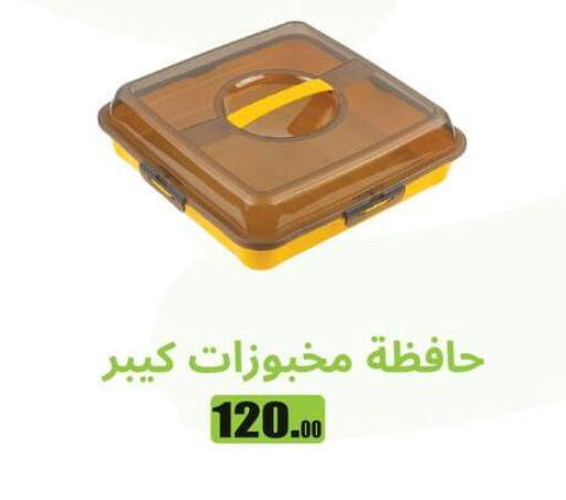 available at Othaim Market   in Egypt - Cairo