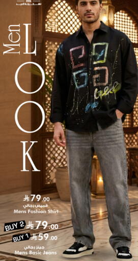 available at نستو in مملكة العربية السعودية, السعودية, سعودية - المنطقة الشرقية