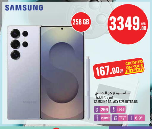 available at Monoprix in Qatar - Al Wakra