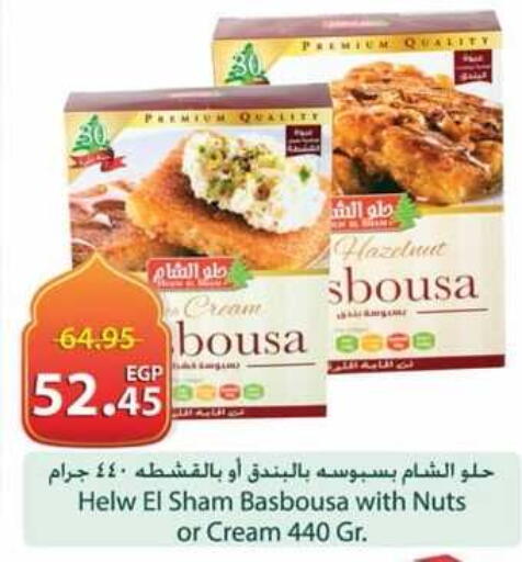 available at Spinneys  in Egypt - Cairo
