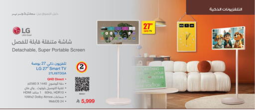 available at مكتبة جرير in مملكة العربية السعودية, السعودية, سعودية - الدوادمي