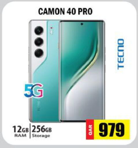 available at جراند هايبرماركت in قطر - أم صلال