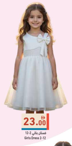 available at Aswaq Ramez in UAE - Dubai