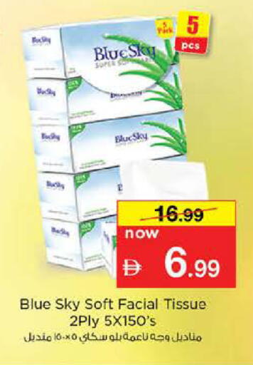 available at Nesto Hypermarket in UAE - Dubai