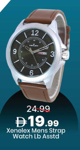 available at مارك & سيف in الإمارات العربية المتحدة , الامارات - دبي