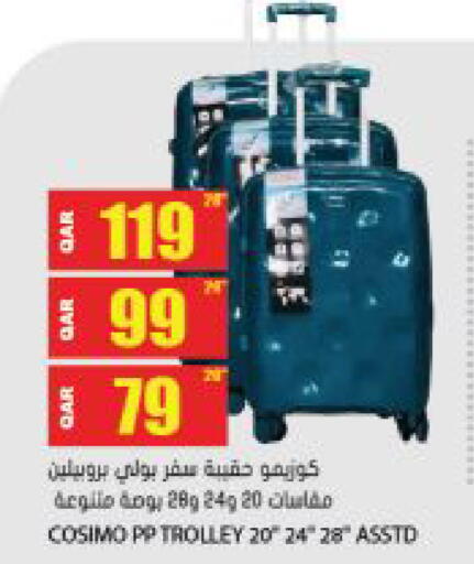 available at Grand Hypermarket in Qatar - Al Daayen