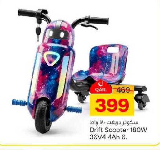 available at باريس هايبرماركت in قطر - الشحانية