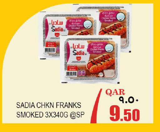 available at Rambo Mart in Qatar - Doha