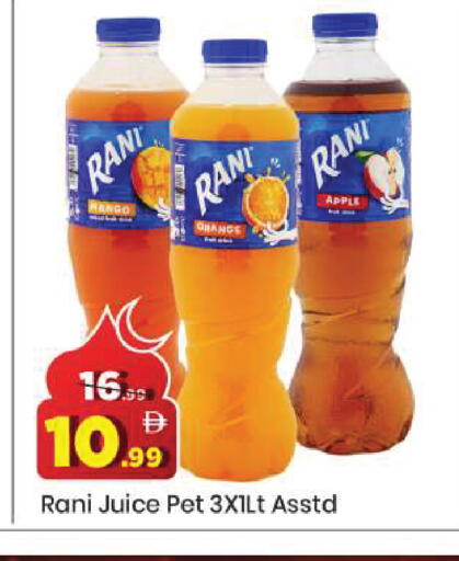 Apple available at مارك & سيف in الإمارات العربية المتحدة , الامارات - دبي