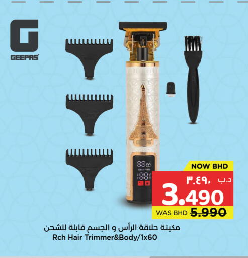 available at نستو in البحرين