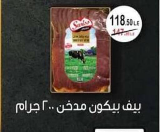 available at سبينس in Egypt - القاهرة