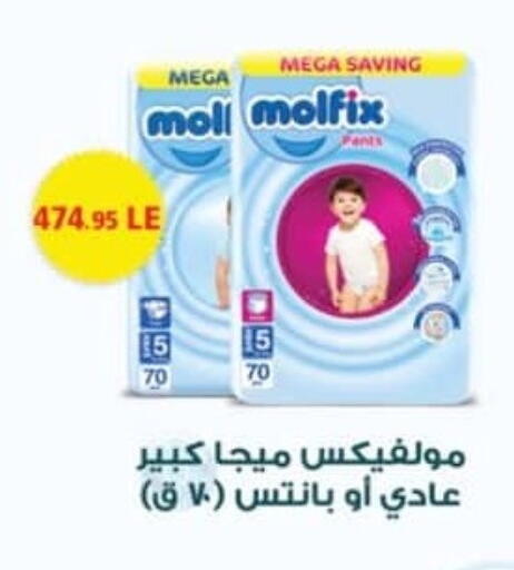 available at Spinneys  in Egypt - Cairo