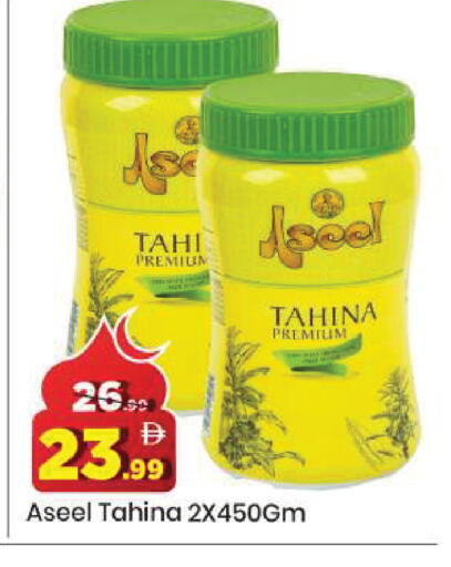 available at مارك & سيف in الإمارات العربية المتحدة , الامارات - دبي