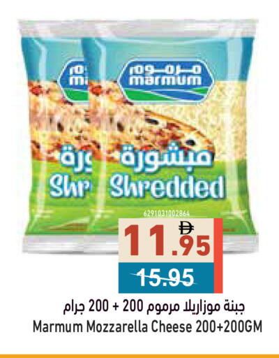 available at أسواق رامز in الإمارات العربية المتحدة , الامارات - رَأْس ٱلْخَيْمَة