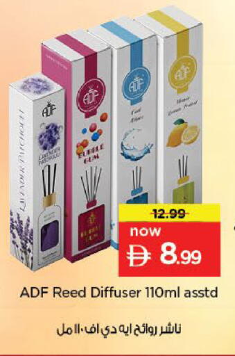 available at نستو هايبرماركت in الإمارات العربية المتحدة , الامارات - أبو ظبي