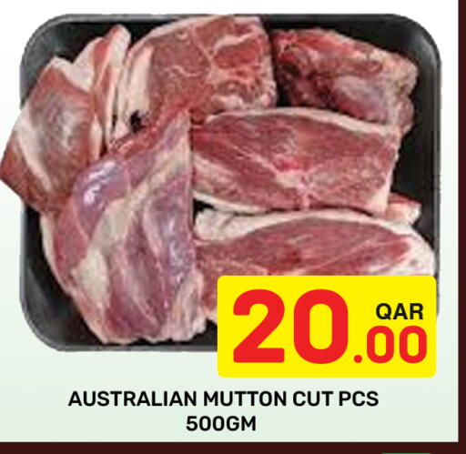 available at Majlis Hypermarket in Qatar - Doha