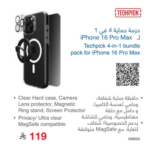 available at Jarir Bookstore in KSA, Saudi Arabia, Saudi - Riyadh