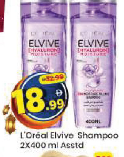 available at مارك & سيف in الإمارات العربية المتحدة , الامارات - دبي