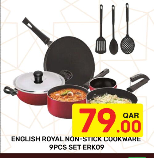 available at مجلس هايبرماركت in قطر - الريان