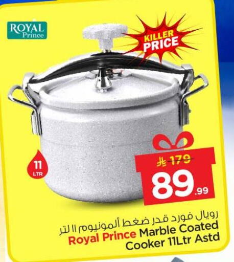 available at Nesto in KSA, Saudi Arabia, Saudi - Al-Kharj