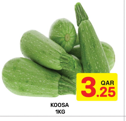 available at مجلس هايبرماركت in قطر - الريان