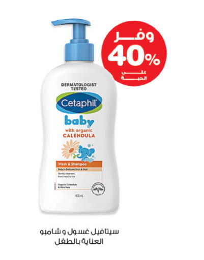 available at صيدليات انوفا in مملكة العربية السعودية, السعودية, سعودية - سكاكا