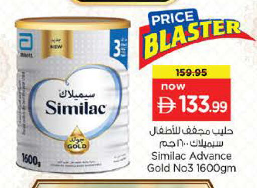 available at نستو هايبرماركت in الإمارات العربية المتحدة , الامارات - الشارقة / عجمان