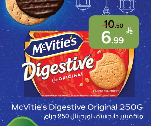 available at Al Raya in KSA, Saudi Arabia, Saudi - Ta'if