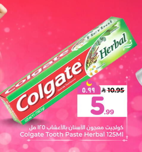 available at هايبر الوفاء in مملكة العربية السعودية, السعودية, سعودية - الخرج